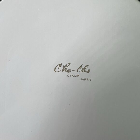 Otagiri Japan Cho-Cho Gold Vintage Butterfly Lacquerware Coaster Set - Picture 15 of 16